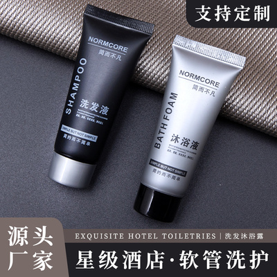 宾馆酒店专用洗漱用品一次性洗发水小包装沐浴露瓶装洗发水批整箱