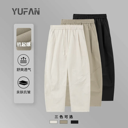 夏季薄款冰丝宽松显瘦直筒男裤
