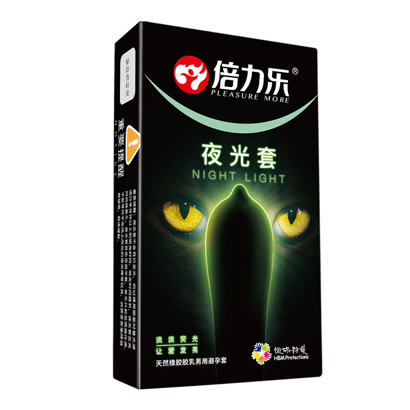 倍力乐超薄裸入避孕套情趣变态持久装非防早泄夜光型安全套男用tt