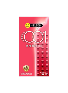 避孕套丁字裤带钢珠刺激阴蒂情趣变态男用入珠超薄安全套龙珠bytt
