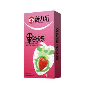 倍力乐水果味安全避孕套超薄裸入情趣变态男用爽口套草莓香味型tt