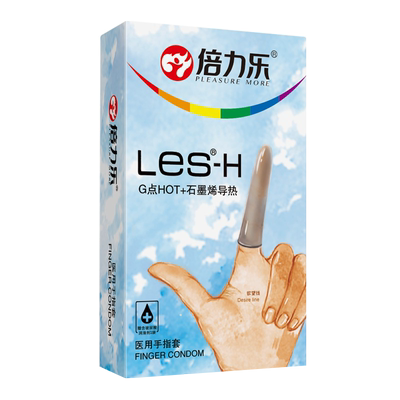 倍力乐石墨烯热感情趣手指套超薄拉拉女性专用les指套扣扣避孕套T