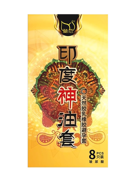 秘恋避孕套超薄正品官方旗舰店安全持久装官网男用裸入情趣变态t