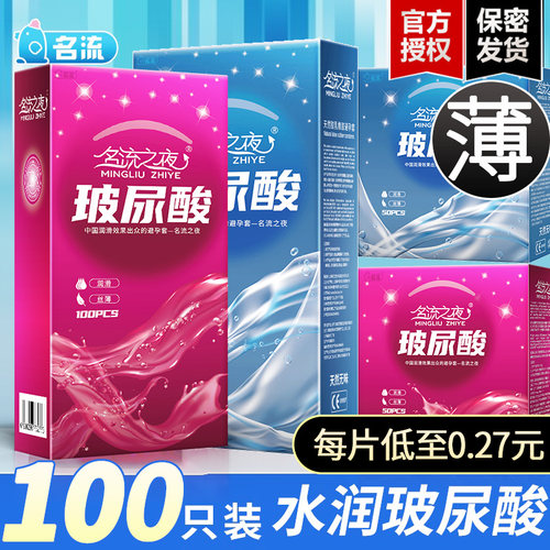 正品保障 买一送一 水润玻尿酸 性价比超高