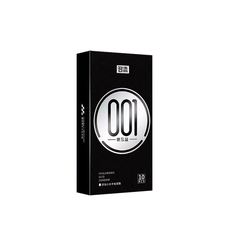 名流001避孕套旗舰店正品超薄安全玻尿酸持久装非防早泄男用裸入t
