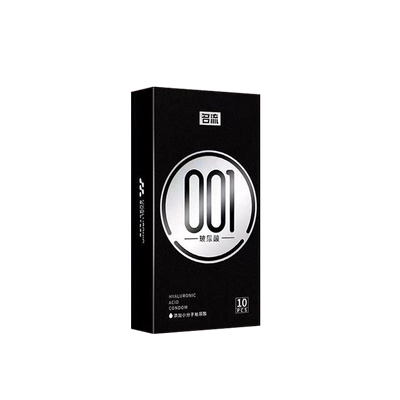 名流001避孕套旗舰店正品超薄安全玻尿酸持久装非防早泄男用裸入t