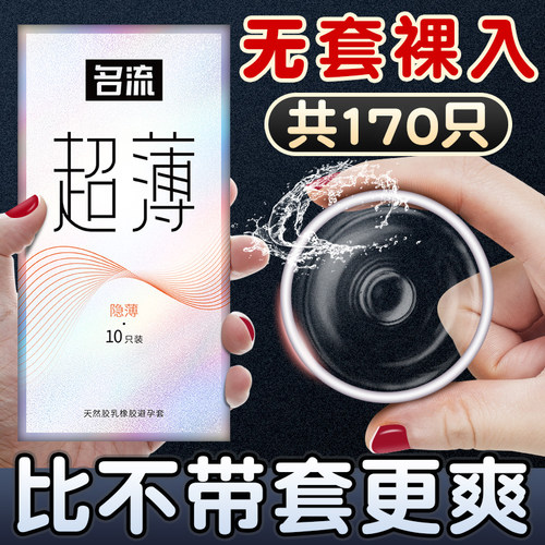 名流玻尿酸女性螺纹大颗粒专用口娇套tt神器