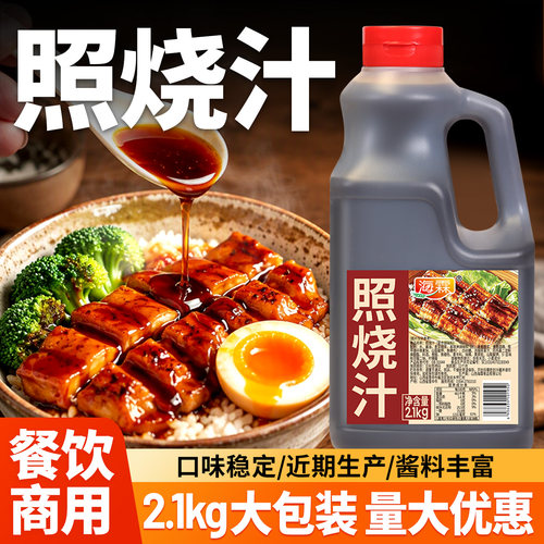 照烧酱大桶商用鳗鱼饭鸡腿饭