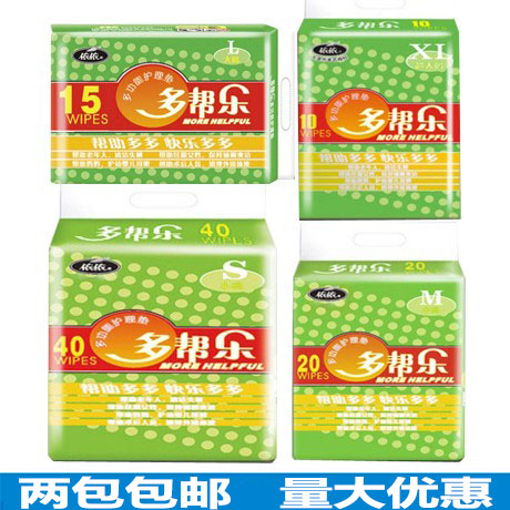 多帮乐成人护理垫一次性隔尿垫S40M20L15XL10XXL8婴尿垫老人床垫