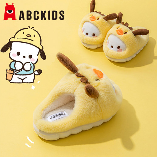 Abckids帕恰狗亲子棉拖鞋家居鞋