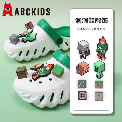 Abckids儿童洞洞鞋鞋花
