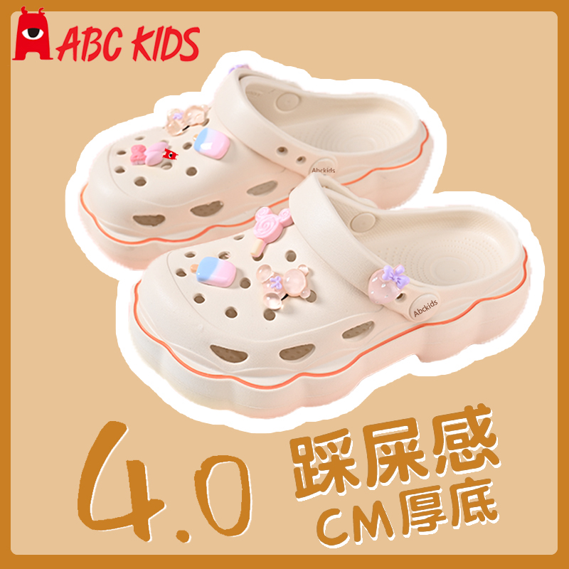 ABCkids踩屎感女童洞洞鞋凉鞋