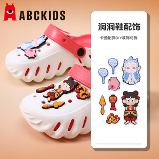 儿童洞洞鞋配饰灵珠与魔丸装饰diy配件卡扣卡骆驰适配crocs鞋花