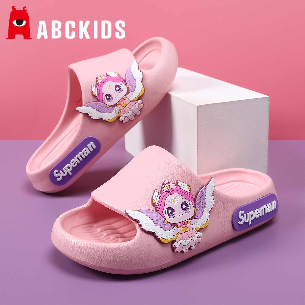 abckids儿童拖鞋室内洗澡防滑图片
