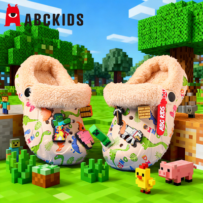 ABCKIDS我的世界儿童棉拖鞋