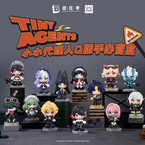 绝区零小小代理人Q版手办盲盒