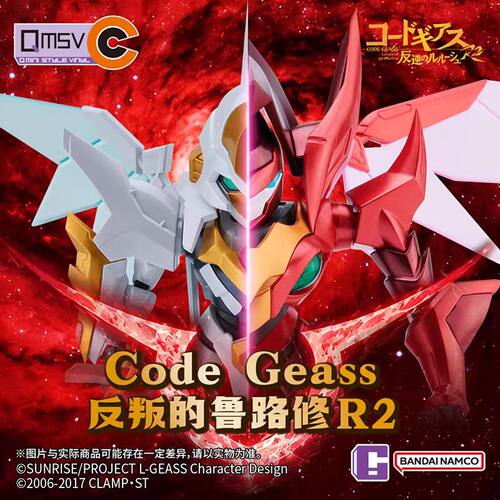 NAMCO·QMSV-C反叛的鲁路修盲盒