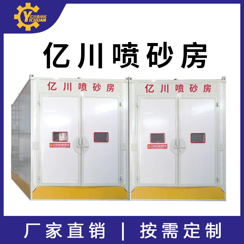 厂家供应简易环保喷砂房气动回收式无尘喷砂房不锈钢除锈喷沙设备