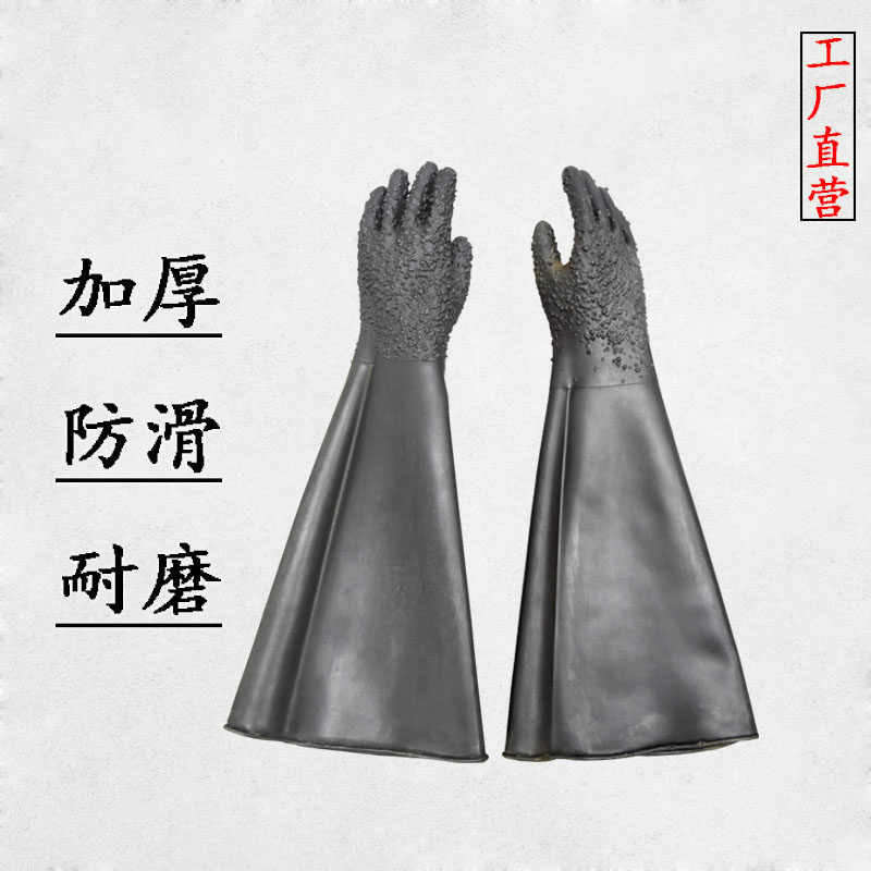 喷砂手套加厚耐磨加长带颗粒箱式喷砂机专用配件防滑橡胶透气手套,五金/工具,喷砂机/喷砂枪,淘宝优惠券,粉丝福利购,淘宝优惠卷