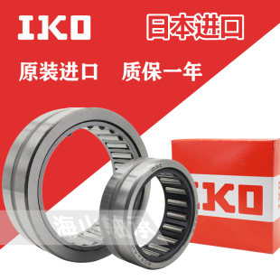 4916 4915 NA4914 4920 4918 4919 4917 日本进口滚针轴承RNA