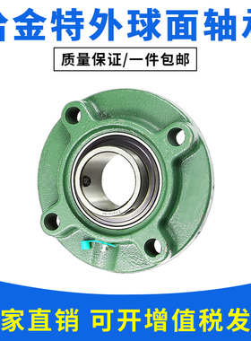 外球面轴承UCFC307 UCFC308 UCFC309 UCFC310 UCFC311 UCFC312