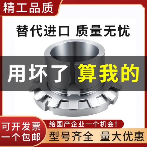 UK209轴承UKP209紧定套UK309胀紧套UKP309锁紧套锁套衬套H2309