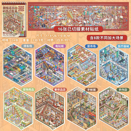 码货合集本语闲微码货合集本