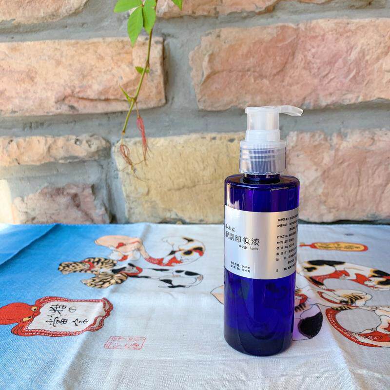 春木家 眼唇卸妆液150ml 清爽温和 眼唇部卸妆 日常淡妆防嗮卸除