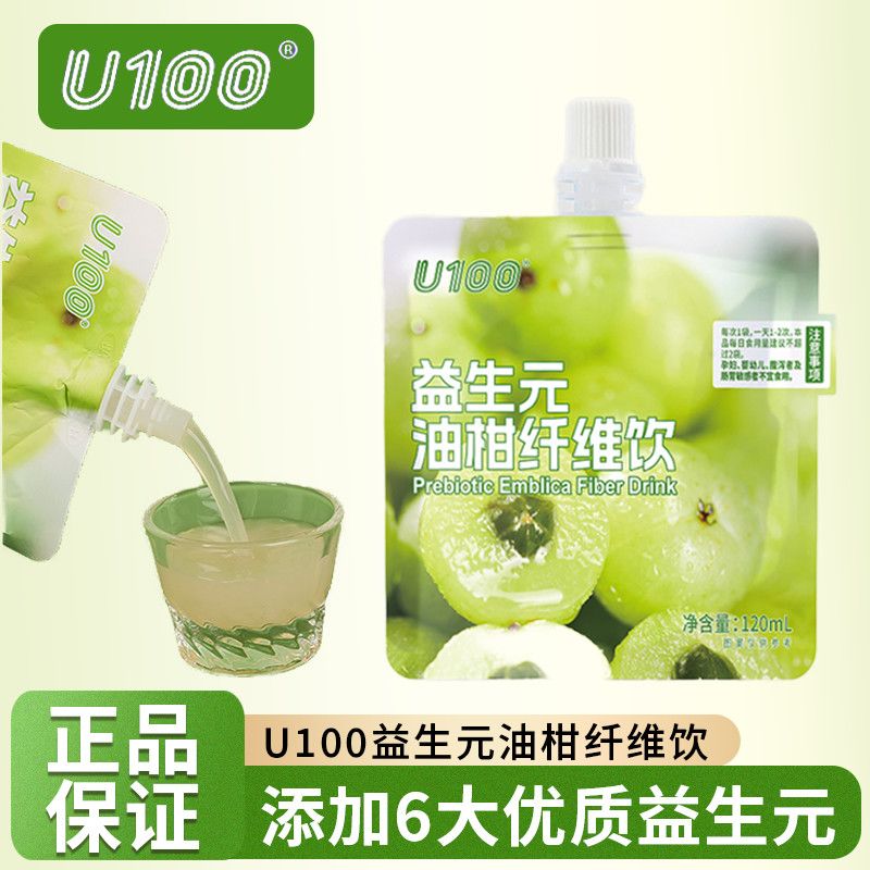 U100益生元油柑纤维饮膳食果蔬汁浓缩油柑汁袋装清爽解腻液体沙拉