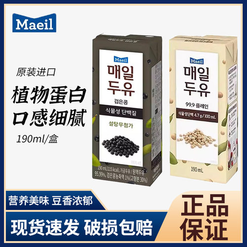 饮品韩国无糖豆奶整箱