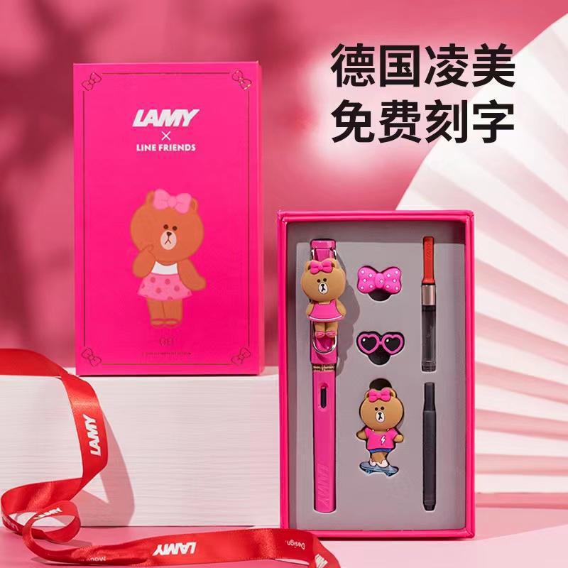 LAMY凌美钢笔丘可联名款狩猎者钢笔礼盒含礼袋送孩子儿童生日礼物