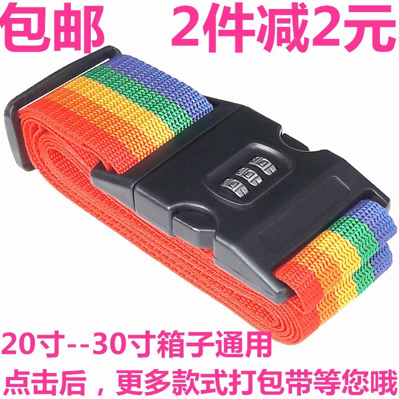 Ëø¿Û¸öÐÔËø´ø¿Û´øÊÕ½ô¿Û½ô¼Óºñ·ÀµÁËøÄÍÄ¥Ïä×Ó´øËø±Á´ø¿ÛʽÀ¸ËÏä