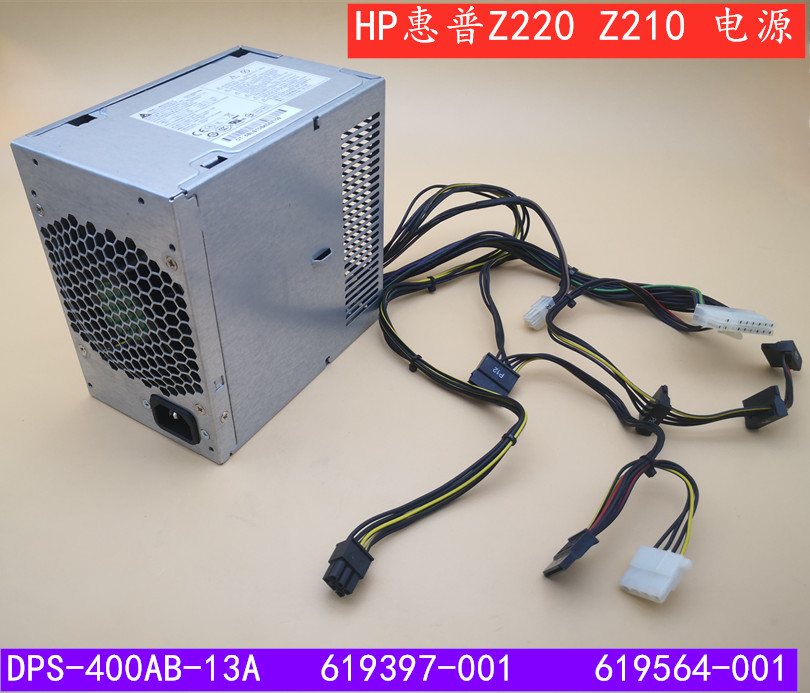 台达DPS-400AB-13A服务器工作站电源HP Z210 Z210 619397-001电源