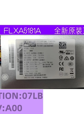 康舒Acbel开关电源FLXA5181A服务器小电源REV:C00   OPTION:07LB