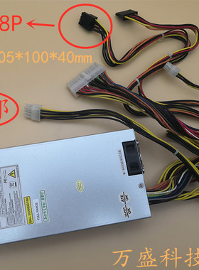 全新1UFSP全汉FSP3501U电源工控机350W额定JUNIPER瞻博 R-JNP3 