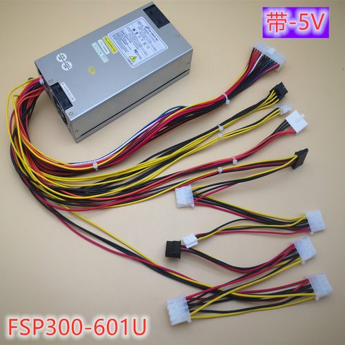 全新全汉FSP300-601U额定300W带-5V供电1U电脑电源广告监控静音风