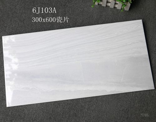 卫生间瓷砖300x600墙砖客厅内墙 厨房墙面砖洗手间瓷片浴室釉面砖