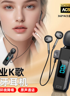 M1麦克风耳机蓝牙无线运动领夹式骑行开车通话降噪直播K歌耳返