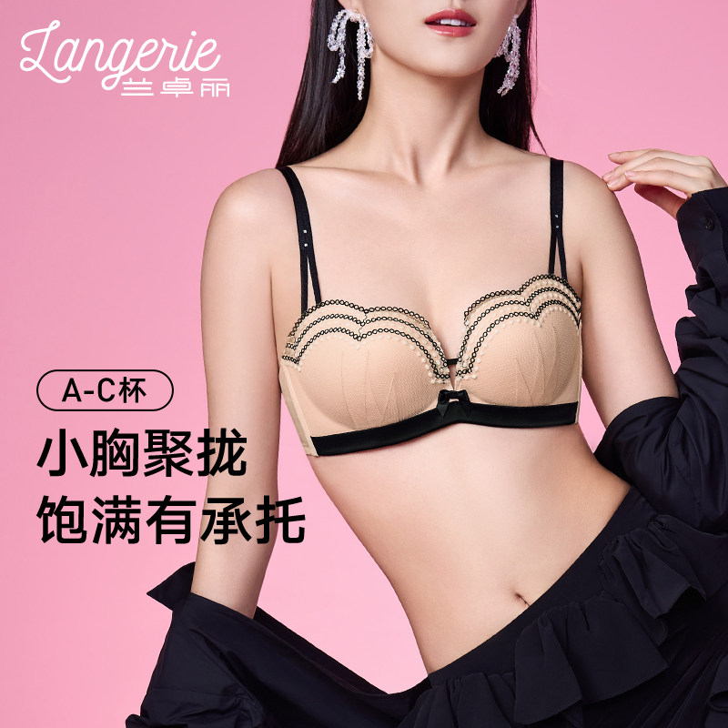 兰卓丽法式刺绣胸罩小胸聚拢显大