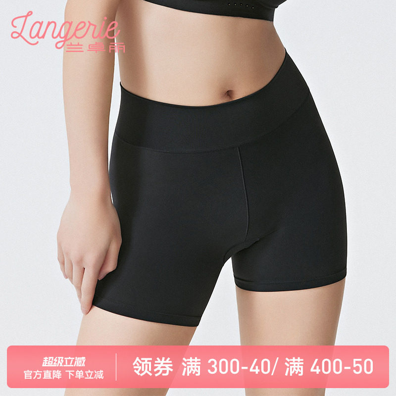 兰卓丽安全裤女可免穿内裤舒适无痕纯棉底裆短裤高腰平角裤肤色