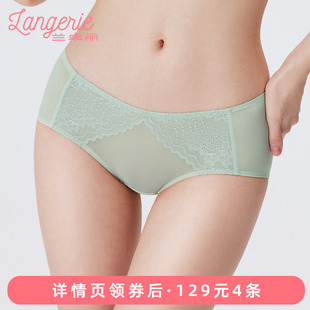 【129/4条】兰卓丽内裤女纯棉底裆中低腰平角裤蕾丝短裤