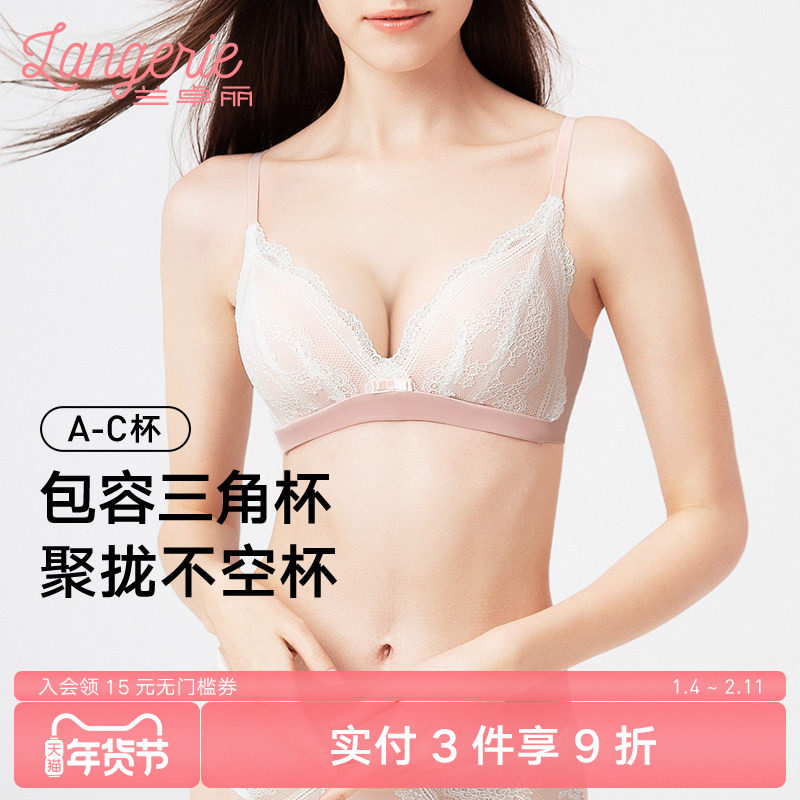 兰卓丽内衣女小胸聚拢无钢圈性感蕾丝法式三角杯文胸收副乳防下垂,女士内衣/男士内衣/家居服,文胸,淘宝优惠券,粉丝福利购,淘宝优惠卷