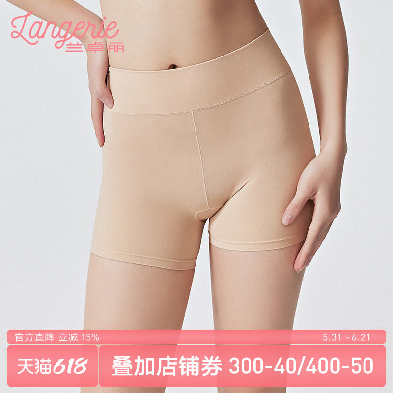 兰卓丽安全裤女可免穿内裤舒适无痕纯棉底裆短裤高腰平角裤肤色