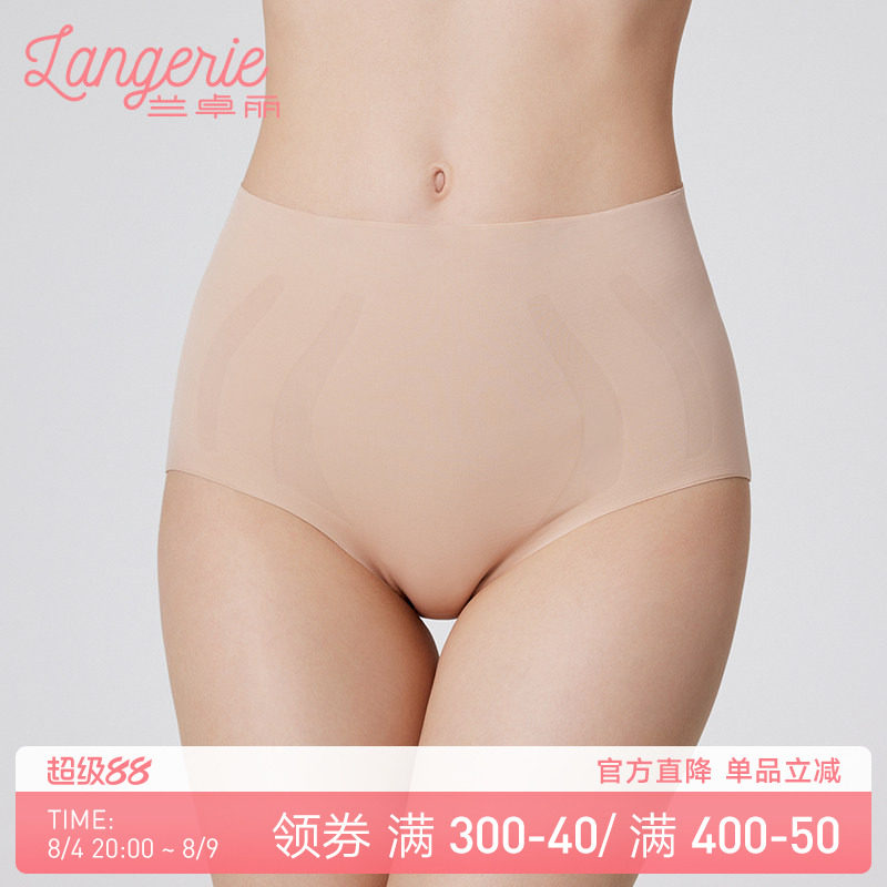 兰卓丽内裤女纯棉底裆中高腰收腹无痕贴合短裤轻塑裤平角裤底裤女