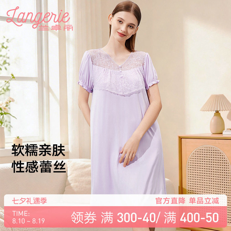 兰卓丽可外穿家居服睡裙女宽松舒适蕾丝V领遮点防走光短袖睡衣夏