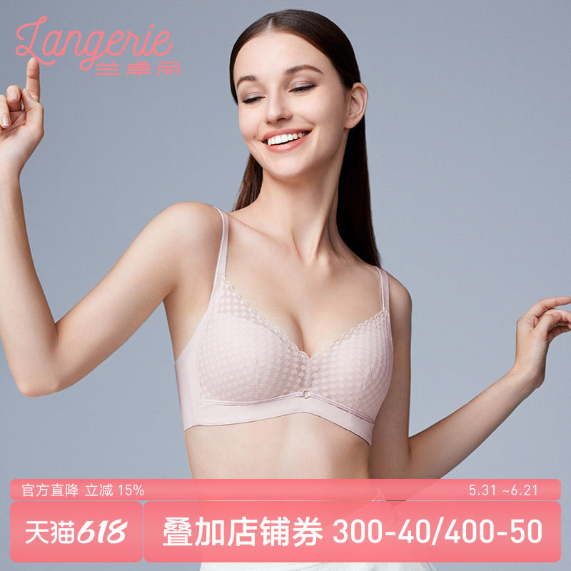 兰卓丽内衣女小胸聚拢显大舒适无钢圈性感几何蕾丝文胸无痕后比