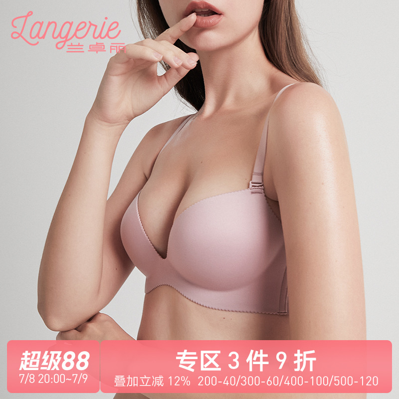 蘭卓麗小胸聚攏內衣女上薄下厚