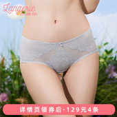 129 4条 兰卓丽商场同款 平角内裤 女纯棉底裆中低腰蕾丝底裤