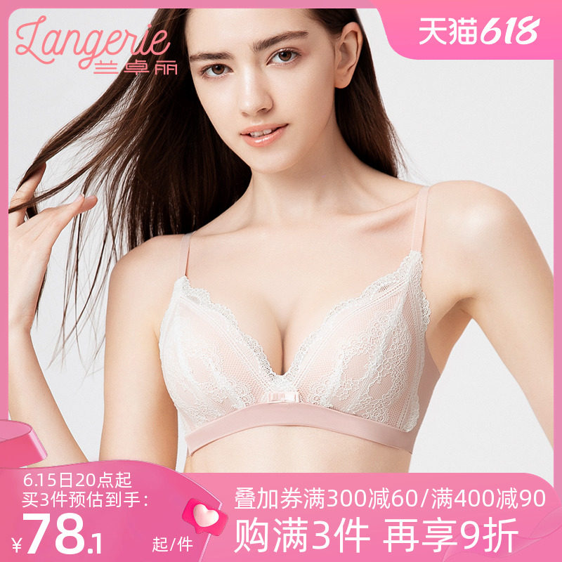 兰卓丽内衣女小胸聚拢无钢圈性感蕾丝法式三角杯文胸收副乳防下垂