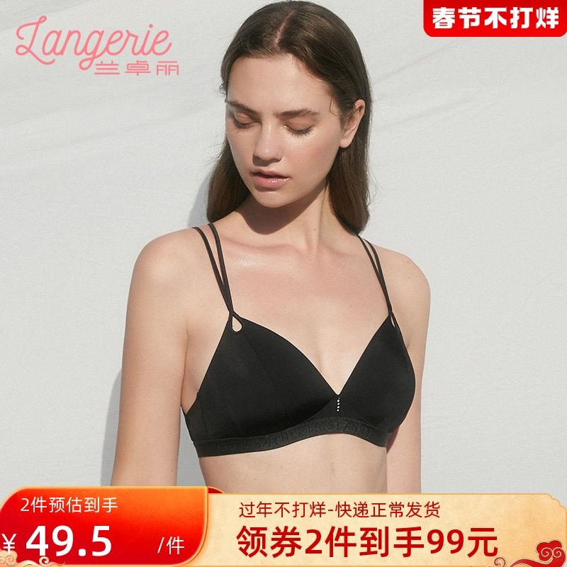 【99元两件】兰卓丽吊带背心带胸垫无钢圈文胸蕾丝性感抹胸内衣女